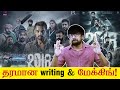 '2018' Malayalam Movie Review in Tamil | Jude Anthany Joseph - Tovino Thomas, Kunchacko Boban