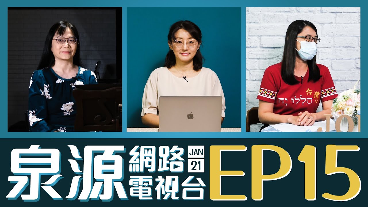 約翰福音3:16-18