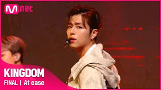 [최초공개] ♬ 열중쉬어 (At ease) - 아이콘(iKON)ㅣ파이널 경연#KINGDOM EP.10 | Mnet 210603 방송
