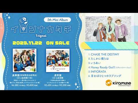 「バルコ・テネリフェ」:カムバック開始日が決定