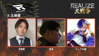 【Apex】REALIZEカスタム！！Apexプロ＆麻雀プロとカスタム優勝目指す！！with家長、玉櫛蒼【Apex Legends-生放送】