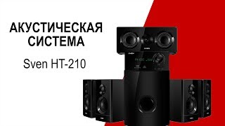 SVEN HT-210 Black - відео 3