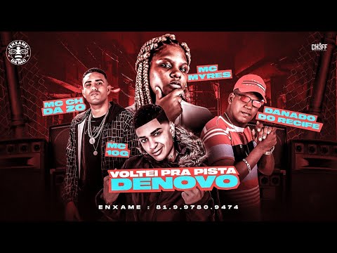 MC CH DA Z.O, MC 10G, DANADO DO RECIFE E MC MYRES - VOLTEI PRA PISTA DE NOVO - REMIX BREGA FUNK