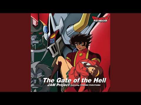 The Gate of the Hell