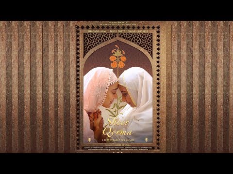 Sheer Qorma | First Look | Official Teaser | Swara Bhaskar | Divya Dutta | Faraz Asif Ansari — Sheer Qorma