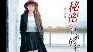 [閒聊] rex 新作 北投溫泉泡一泡 一泊二食初體驗