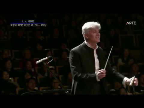 Beethoven Symphony No.6 \Pastorale\, 1st mov. 경기필하모닉 베토벤, 교향곡 6번 \전원&ldquo; 1악장