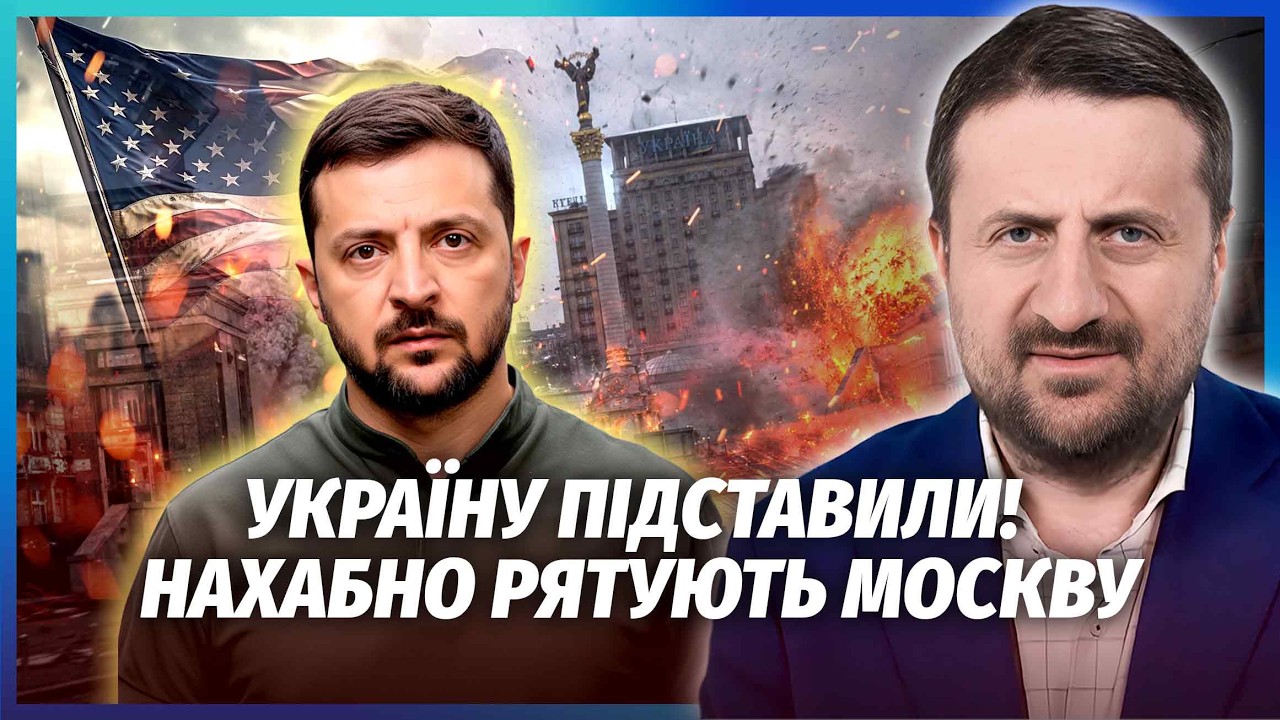 🔥ЗАГОРОДНІЙ: ЦЕ ЗРАДА! Знищують НАШУ ГОЛОВНУ ЗБРОЮ. Б'ють по ЦЕНТРУ ВЛАДИ. Зе