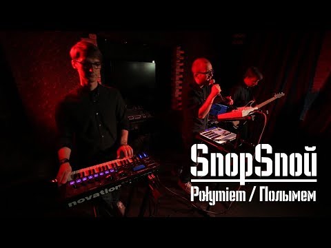 SnopSnoŭ - Połymiem / Полымем (Official live-video)