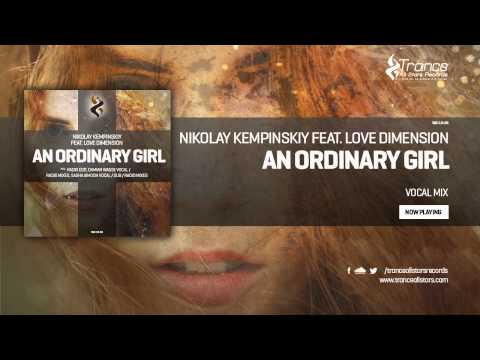 Nikolay Kempinskiy Feat. Love Dimension - An Ordinary Girl (Vocal Mix)