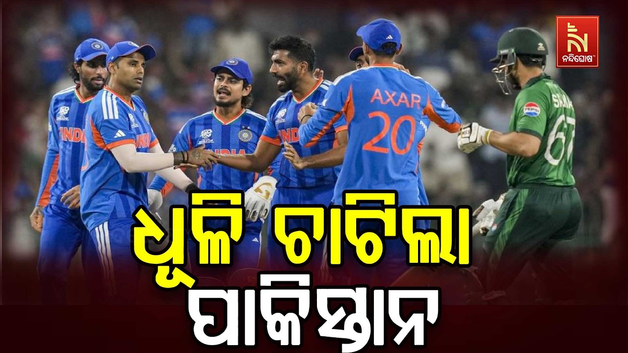 🔴 Live | T20 world Cup 2026 | India Defeaded Pak by 61 Runs | Nandighosha TV