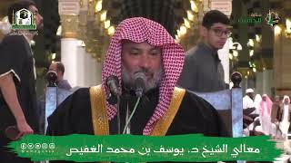 صورة منهاج تطبيق الأصول على الفقه (4) | الشيخ يوسف الغفيص