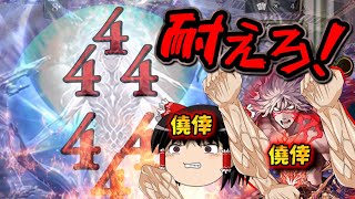 【ゆっくり実況】ゼルガ強制進化　僥倖デスマッチロイヤル【シャドバ/茶番】