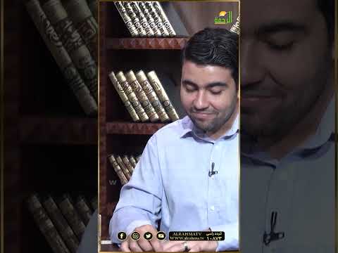 جوزي أخد الذهب من 11 سنة كيف يرده الآن ؟ فتاوى  #قناةالرحمة #مصر#فتاوى #فتاوى_الرحمة