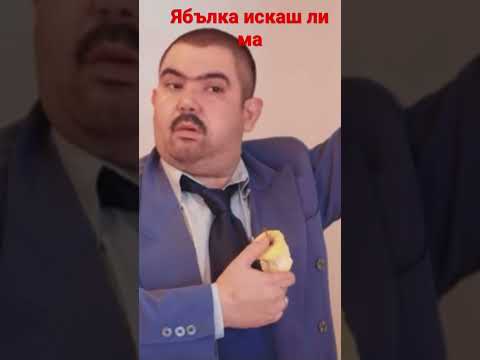 #fyp #youtubeshorts #youtube #foryou #funny #fypシ #fun #youtuber #алабал #alabala #батката