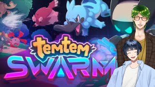 【temtem:swarm】ヴァンサバ系のゲームを二人でやってみるよ