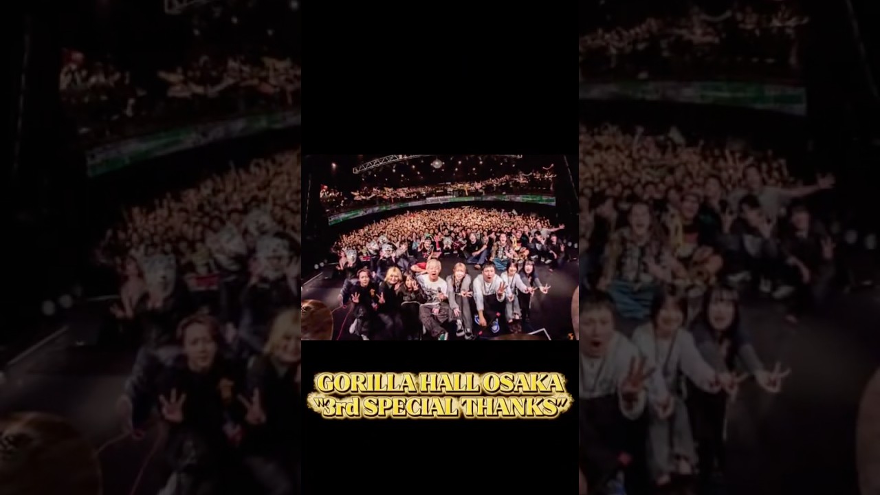 GORILLA HALL OSAKA Pre.“3rd SPECIAL THANKS” #heysmith #ヘイスミ #shorts #live