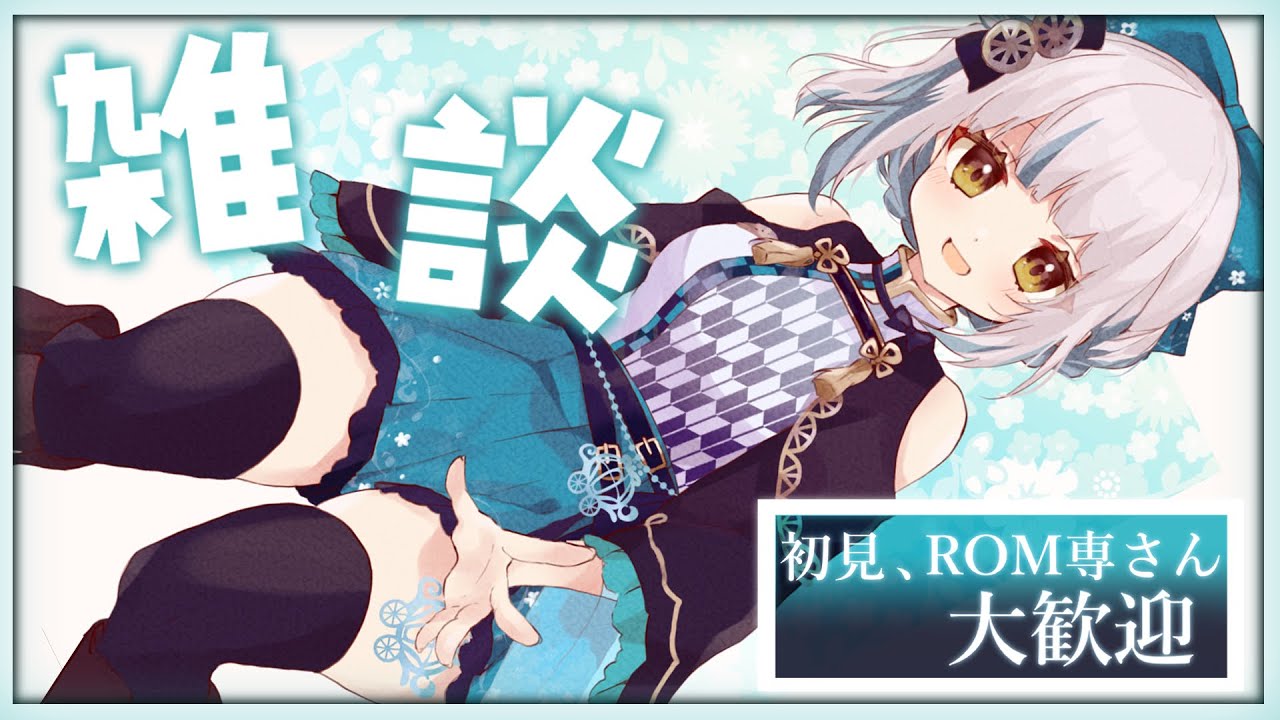 【#雑談】話題のギルティ炭酸NOPEを飲むんだよ【馬車道はげみ】