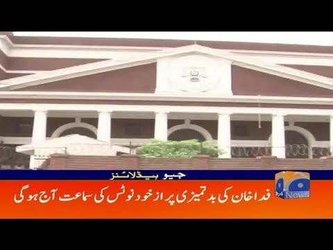 Geo Headlines - 09 AM - 17 November 2018