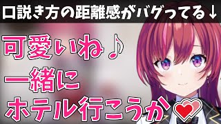 同期はマジで無理！同期攻略について話す天ヶ瀬むゆ【にじさんじ切り抜き/天ヶ瀬むゆ】