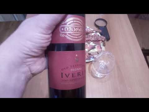 Дегустация красного полусладкого вина Иверия производство Северная Осетия - Алания.