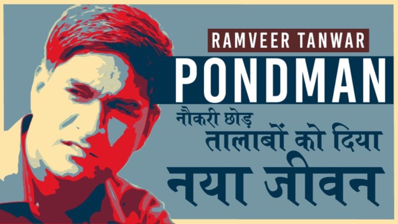 Ramveer Tanwar in the field