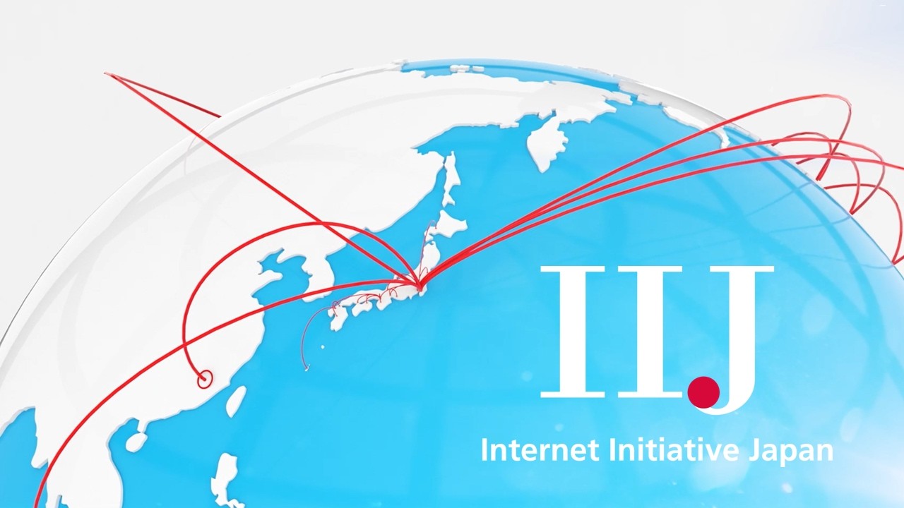 （株）インターネットイニシアティブ（IIJ） 企業紹介 60秒版（2026.03）