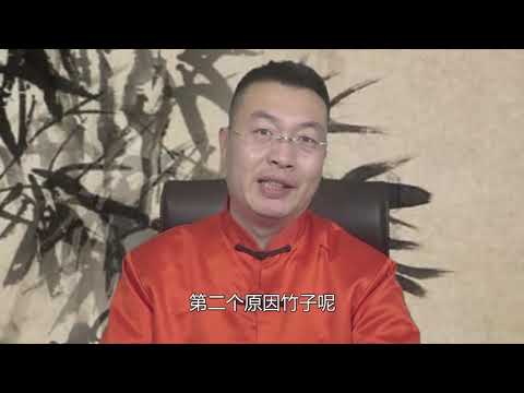 竹 意思