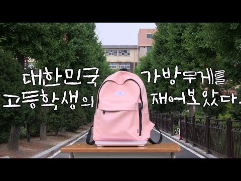 당신도 할 수 있다는 믿음의 무게를 높이겠습니다.