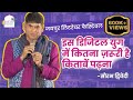 Literature In The Time Of New Media Saurabh Dwivedi Introduced By Aditi Maheshwari Goyal