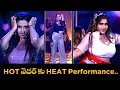 HOT వెదర్ కు HEAT పెర్ఫార్మెన్స్ Varshini Suhasini Dance P