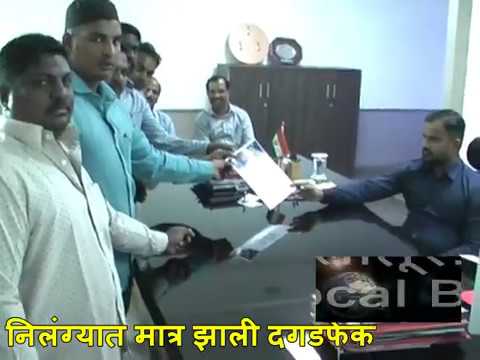 पीआयने भडकावली निलंग्याची दंगल, व्हीएस पॅंथरचे कलेक्टरांना निवेदन
