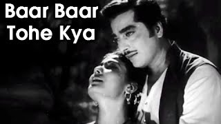 Baar Baar Tohe - Meena Kumari & Pradeep Kumar - Aarti