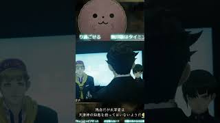 「制服の中にパーカー着る奴が知恵持ってる訳ねえだろ！」 #ゲーム実況