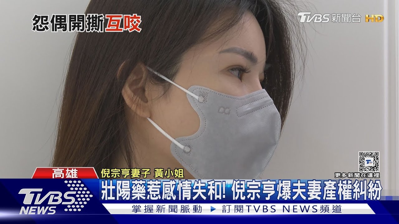 酒駕落幕又被控盜監視器、騷擾 醫美名醫駁:我才是老闆