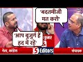 Kanhaiya Kumar Exclusive LIVE जब लाइव Debate में पत्रकारों स�