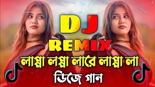 Download lagu  Lapa Lapa Song | DJ Remix | New Viral Bangla Song 2025 | DJ JOHIRUL MIX  🔥 mp3