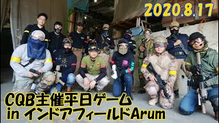 military shop Arum(ミリタリーショップ アルム)