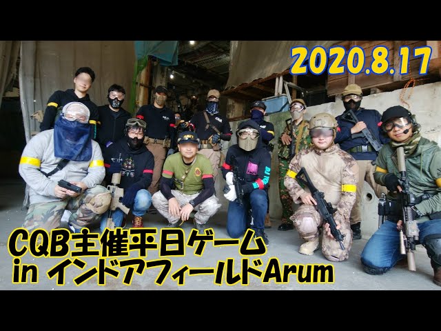 military shop Arum(ミリタリーショップ アルム)