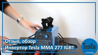 Tesla Weld MMA 277 IGBT - відео 1