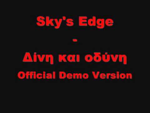 Sky's Edge - Δίνη και οδύνη (Official Demo Version)