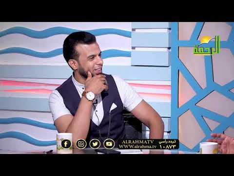 نظرة المجتمع لمن تأخرت فى الزواج من الحياة عمر الحنبلى ودكتور شريف العمارى ودكتور علاء رجب