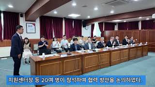 [GFEZ NEWS] 광양경자청, 전남동부이민외국인종합지원센터와 업무협약 체결