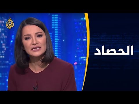 الحصاد السودان.. المظاهرات تتواصل والسلطات ترد باعتقالات