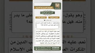 صورة 11148 - حكم سب الدين -  نور على الدرب