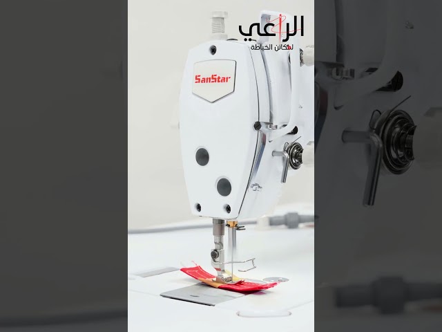 ماكينة خياطة صناعية SANSTAR ST-9100B