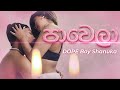 Pawela පාවෙලා Dope Boy Shanuka Official Music Video New Song 2022