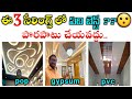Which False Ceiling Is Best 2025 POP Vs Gypsum Vs PVC Ceiling All Ceiling Price More Details