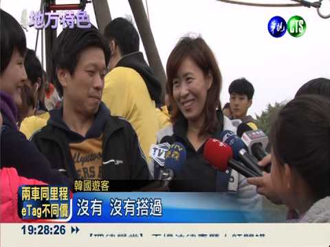 熱氣球配火舞秀! 讓你陸空都精彩