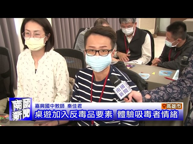 藍田國小開箱 鋼構太陽能建築